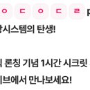 OK주방시스템 이미지