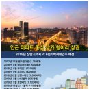 은계한양수자인.호반써밋 이미지