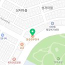 착한육회천국 이미지