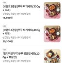 꾸꾸삼겹전북대점