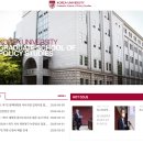문영기획 | 서울대학교 행정대학원, 고려대학교 정책대학원 야간 합격 후기 | 논문 없이 졸업 가능할까?
