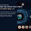 독일보청기진영센터