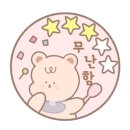 김정육 이미지