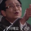 대가참숯불구이 이미지