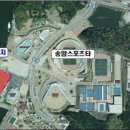 송암스포츠타운 내 이미지