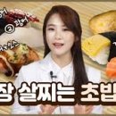 바른생활 다이어트 이미지