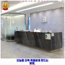 다나을치과의원 이미지