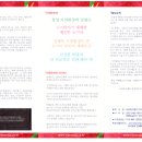 (주)인제명품오미자 네이버블로그