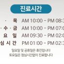 이소치과의원 네이버블로그