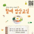원인 경로당 이미지