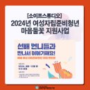 소이프스튜디오 이미지