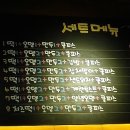 신참떡볶이상인점 이미지