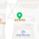 또래오래(옥정지구점)
