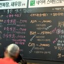 밥주까회주까 이미지