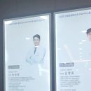 강경민정형외과의원 이미지