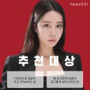 톡스앤필의원 이미지