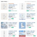 [미용] 에스테틱더슈브 (구. 슈브테라피), 산전산후전문 방문마사지, VIP 산후마사지 내돈내산 후기