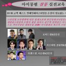 미시안헤어