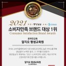 IT전문교육 알지오 엑셀 2019 EXCEL 기초 강좌 인강 교육