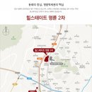 명륜어린이집 이미지