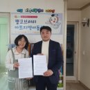 지식캠퍼스평생교육원과 협약 체결 (11월13일) 이미지