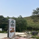 청화골프 | [문경] 문경 캠핑장 추천 STX오토캠핑장 5.30~6.1 A5, A6 사이트 2박 후기