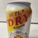 슈퍼 드라이 이미지