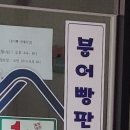 땅집부동산공인중개사사무소 이미지