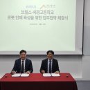 세경고등학교 앞 네이버블로그