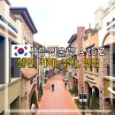 공차시흥배곧점 | 시흥 프리미엄 아울렛 폴로 매장 맛집 나이키 할인 카페 주차