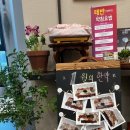 다래울한의원 이미지