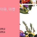 광고기획팀 이미지