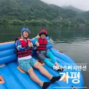 아마존 | 가평 빠지 펜션 추천 뜻 기구 아마존 후기