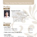 리사이틀 시리즈 이미지