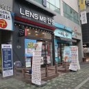 렌즈미 의정부민락점 네이버블로그