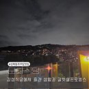 성북동-862 | 성북동 루프탑 맛집 문화식당 대표메뉴 완벽했던 저녁 후기