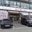 담미숯불갈비