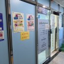 김미봉소아청소년과의원 이미지