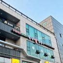 월남쌈김상사당진 이미지