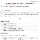 장미산업자원 | [일일감사일기] 매일감사 1872일차 20260716(목) 종신감사일기(∞) 대장정_오늘도 현장을 평가하고...
