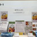 (주)대원리사이클링 이미지