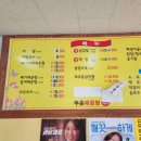 초전국수식당