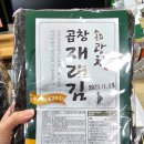 주식회사 솔뫼에프엔씨 식약일보