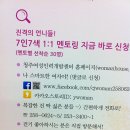 희망인력정보