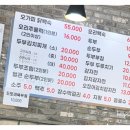 소사농원 이미지