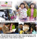 깨금발어린이집 Daum카페