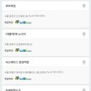 대풍로또 이미지