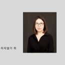 미리내헤어