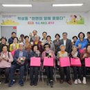 삼천리아파트경로당 이미지