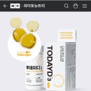 D-7 | 🧸7개월 아기 비타민D 투데이디3 for baby 솔직 후기! 우리 아들 첫 영양제 선택 이유